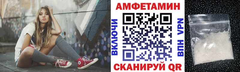 АМФ VHQ  Саки 