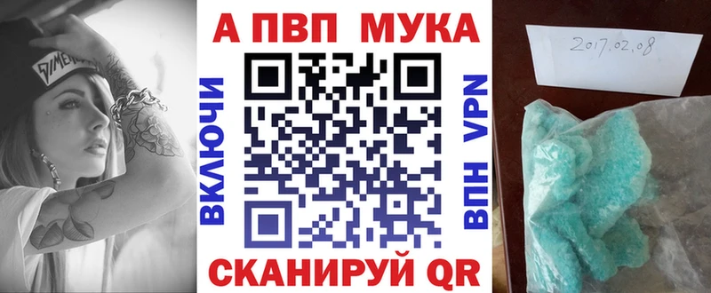 дарк нет формула  Саки  APVP Crystall 