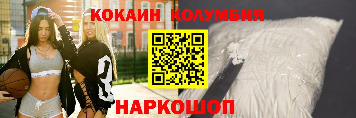 COCAIN 98% Саки