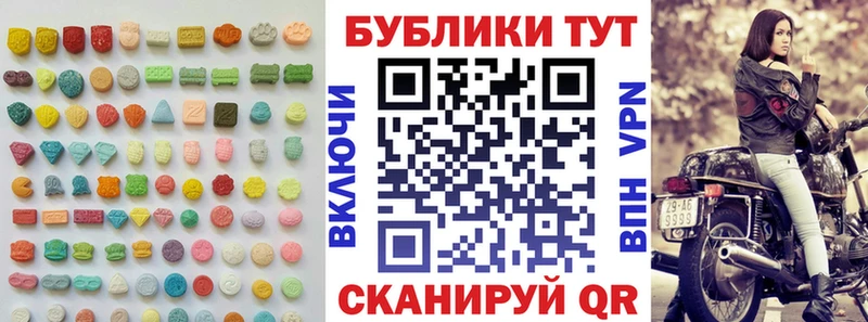 наркотики ОМГ ОМГ сайт ЭКСТАЗИ louis Vuitton Саки