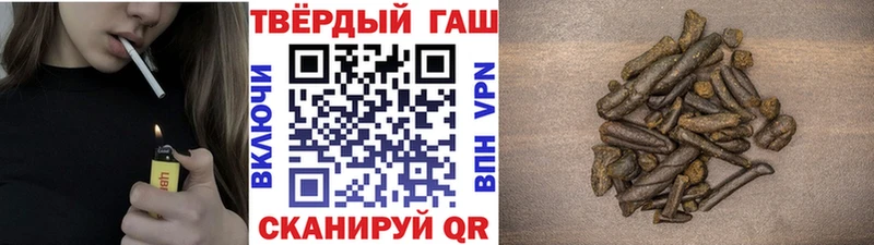 Гашиш ice o lator  Саки 