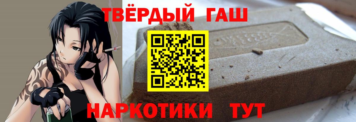 Саки  Гашиш Cannabis  Вход с VPN  ГАШИШ гарик 