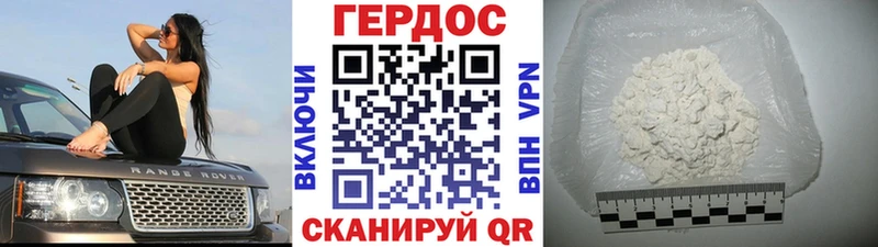 Героин Афган  mega ONION  Саки  где купить  