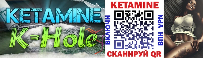 Кетамин VHQ  что такое   Саки 