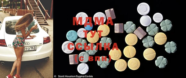 прущая мука Армянск