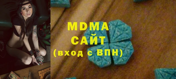 mdpv Арсеньев