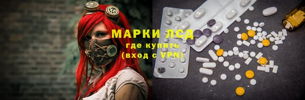 прущая мука Армянск