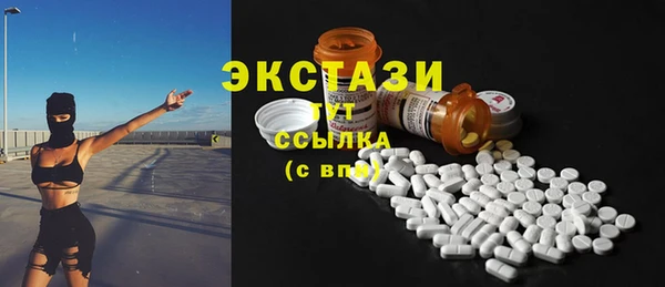 mdpv Арсеньев