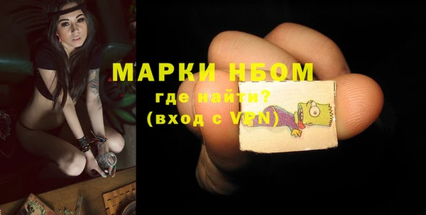 прущая мука Армянск
