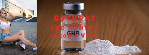 mdpv Арсеньев