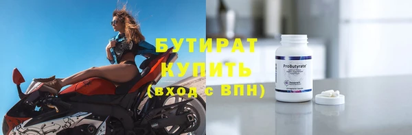 ГАЛЛЮЦИНОГЕННЫЕ ГРИБЫ Сафоново