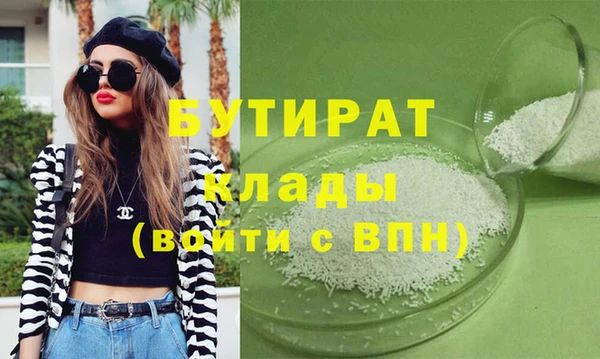дурь Аркадак