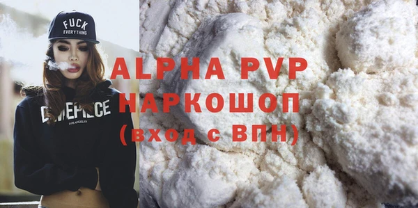 дурь Аркадак