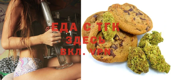 прущая мука Армянск