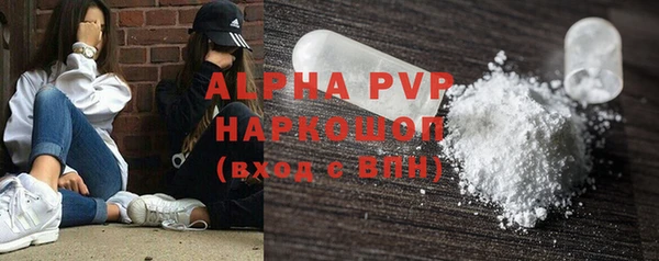 mdpv Арсеньев