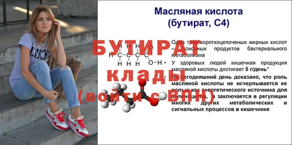 дурь Аркадак