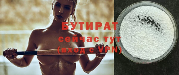 mdpv Арсеньев