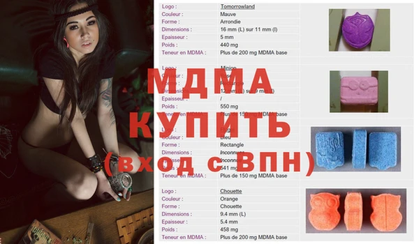 а пвп мука Саяногорск