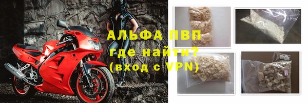 mdpv Арсеньев