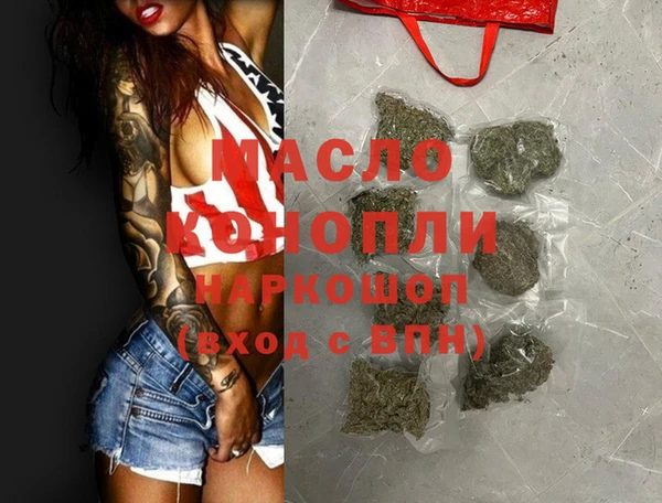 дурь Аркадак