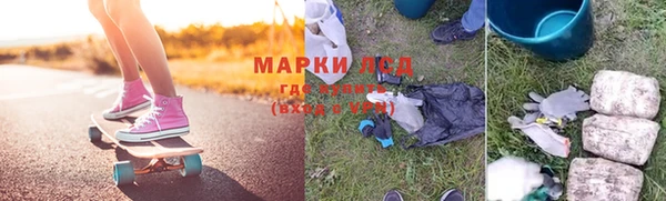 mdpv Арсеньев