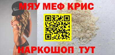 МДПВ Бердск
