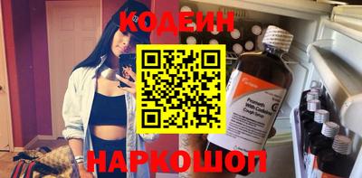 дживик Белореченск