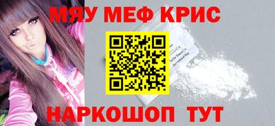 МДПВ Бердск