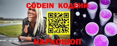 дживик Белореченск