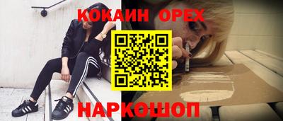 дистиллят марихуана Белорецк