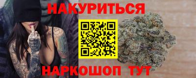 дистиллят марихуана Белорецк
