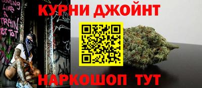 дистиллят марихуана Белорецк