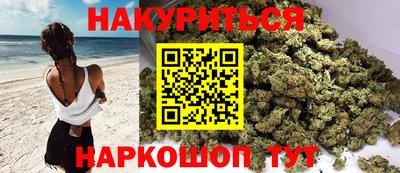 дистиллят марихуана Белорецк