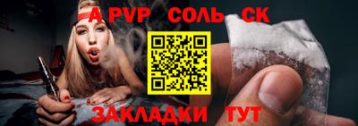 дживик Белореченск