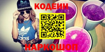 дистиллят марихуана Белорецк