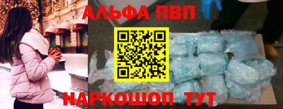 дистиллят марихуана Белорецк