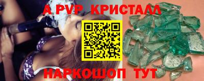 дистиллят марихуана Белорецк