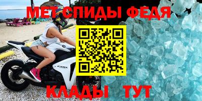 дживик Белореченск