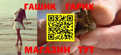 дживик Белореченск