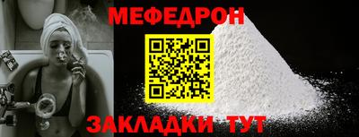 дживик Белореченск