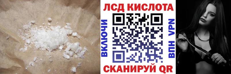 ЛСД экстази кислота  где купить наркоту  Саки 