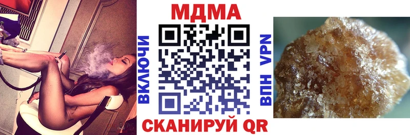 МДМА VHQ  Саки 