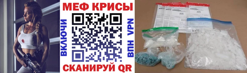 Мефедрон мяу мяу Саки