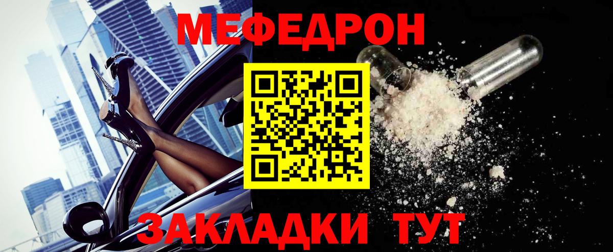 Канабис  ЭКСТАЗИ  Alpha PVP СК   Саки  ГАШ  Меф кристаллы  Вход с VPN  COCAIN 