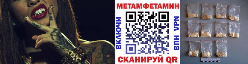 Первитин винт  Саки 