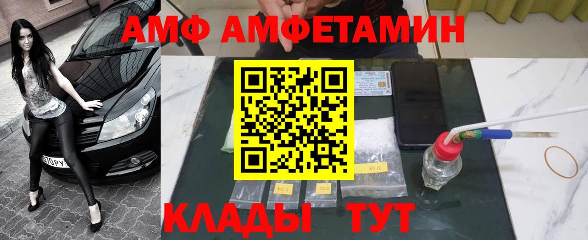 Первитин Декстрометамфетамин 99.9% Саки