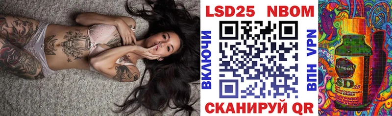 Марки N-bome 1500мкг darknet Telegram Саки