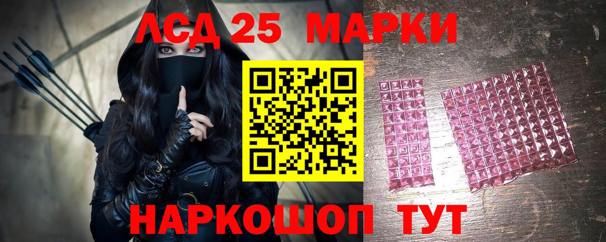 Марки N-bome 1,5мг  Вход с VPN  Саки 