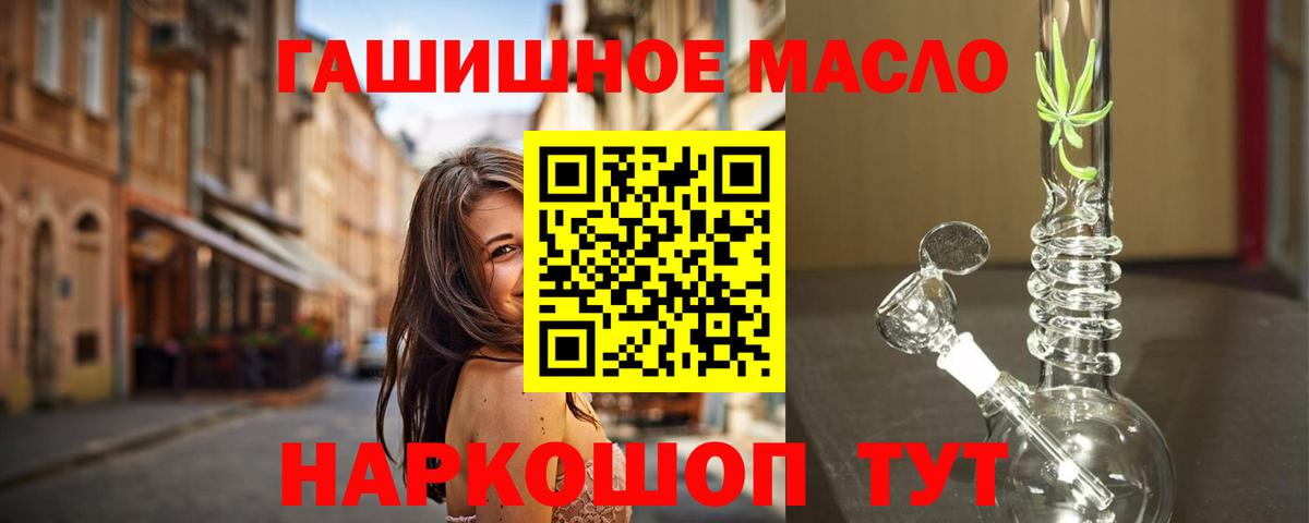 Дистиллят ТГК вейп  ТГК концентрат  Саки  Вход с VPN 