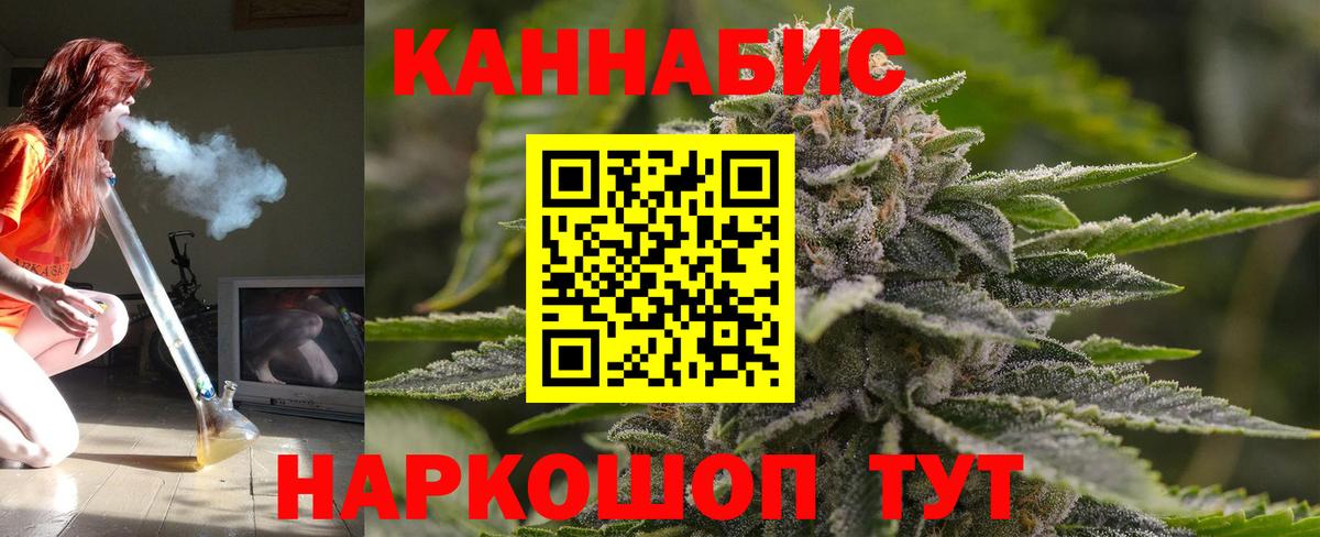 Марихуана THC 21% Саки